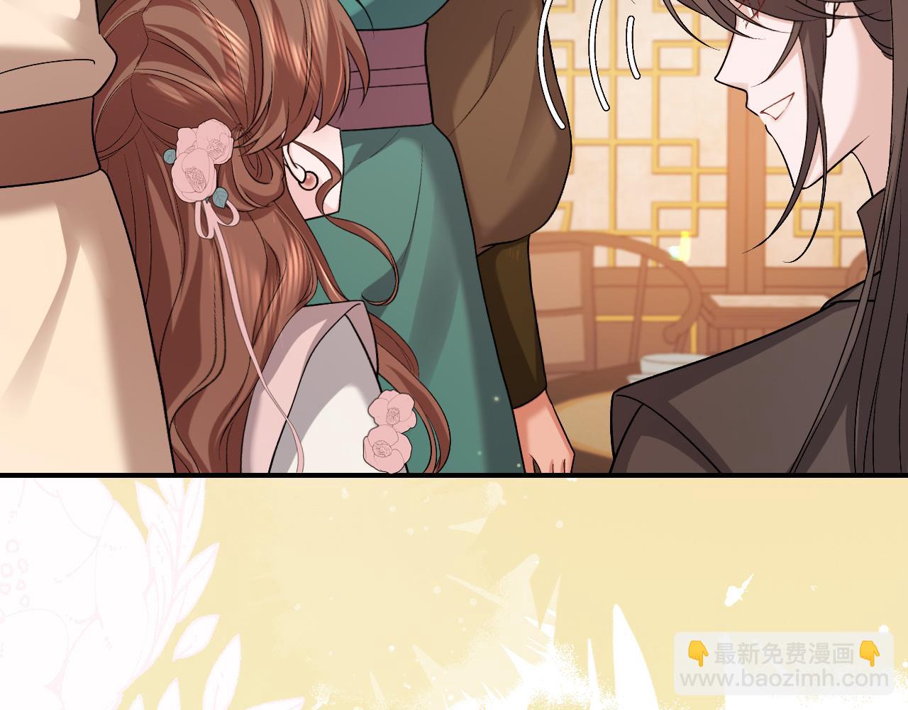 🍝炮灰闺女的生存方式 第321话 二人世界 第25页