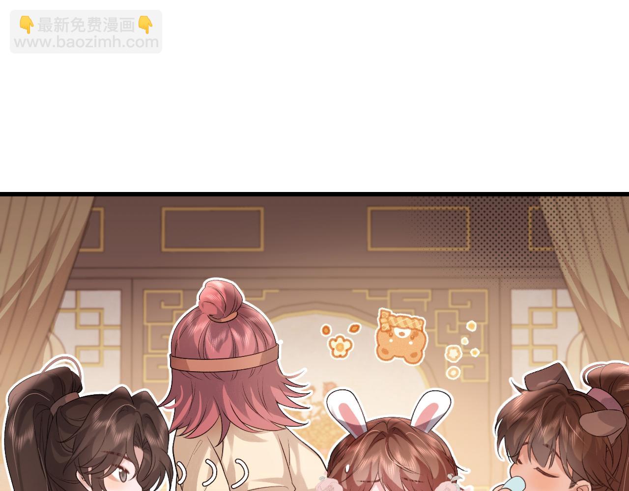 🍝炮灰闺女的生存方式 第321话 二人世界 第29页