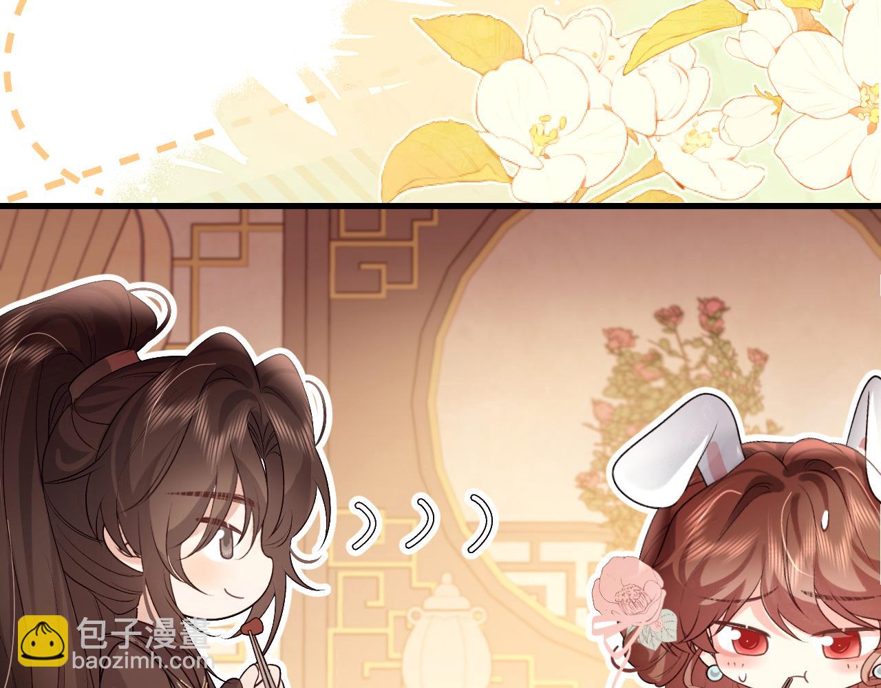 🍝炮灰闺女的生存方式 第321话 二人世界 第31页