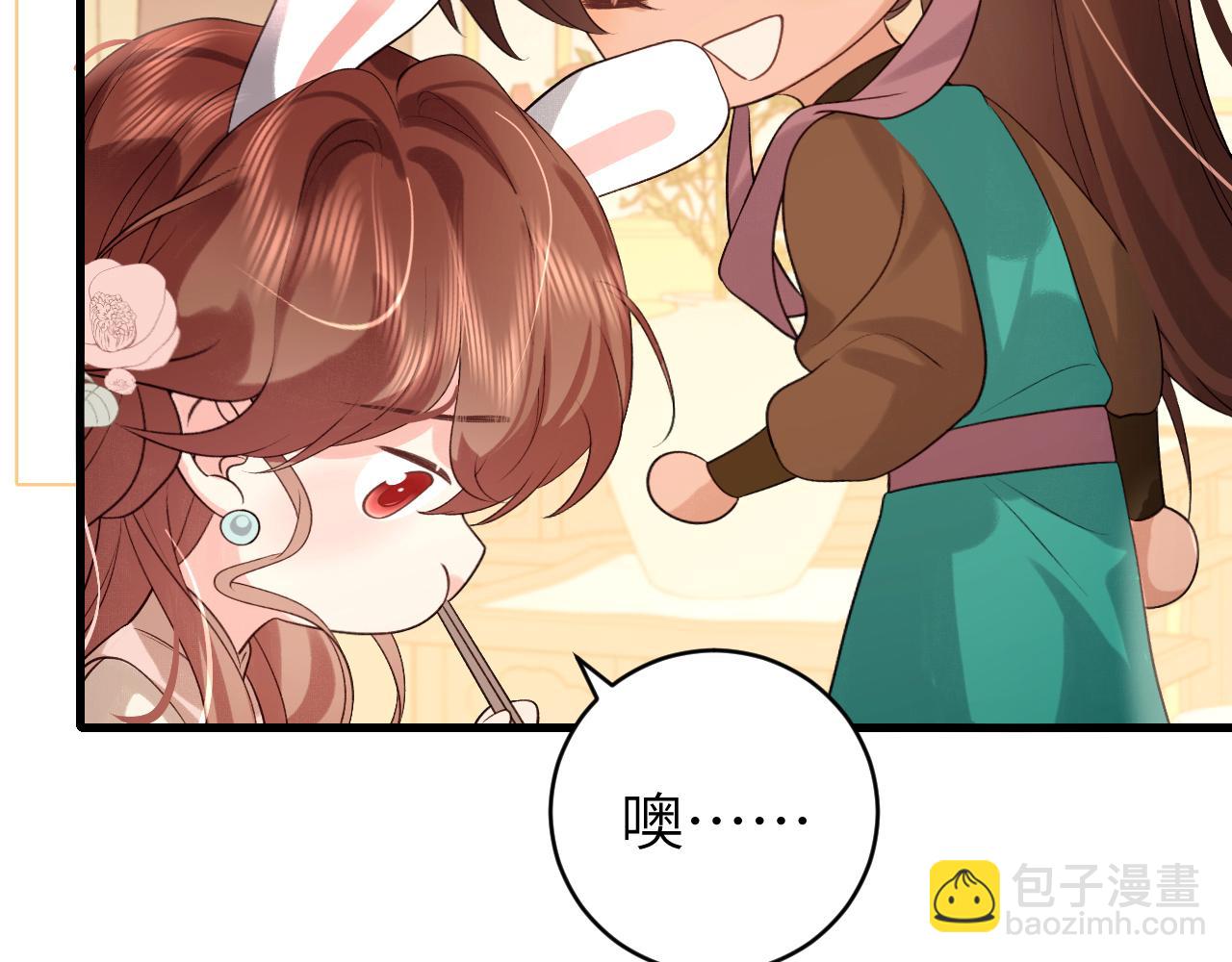 🍝炮灰闺女的生存方式 第321话 二人世界 第34页