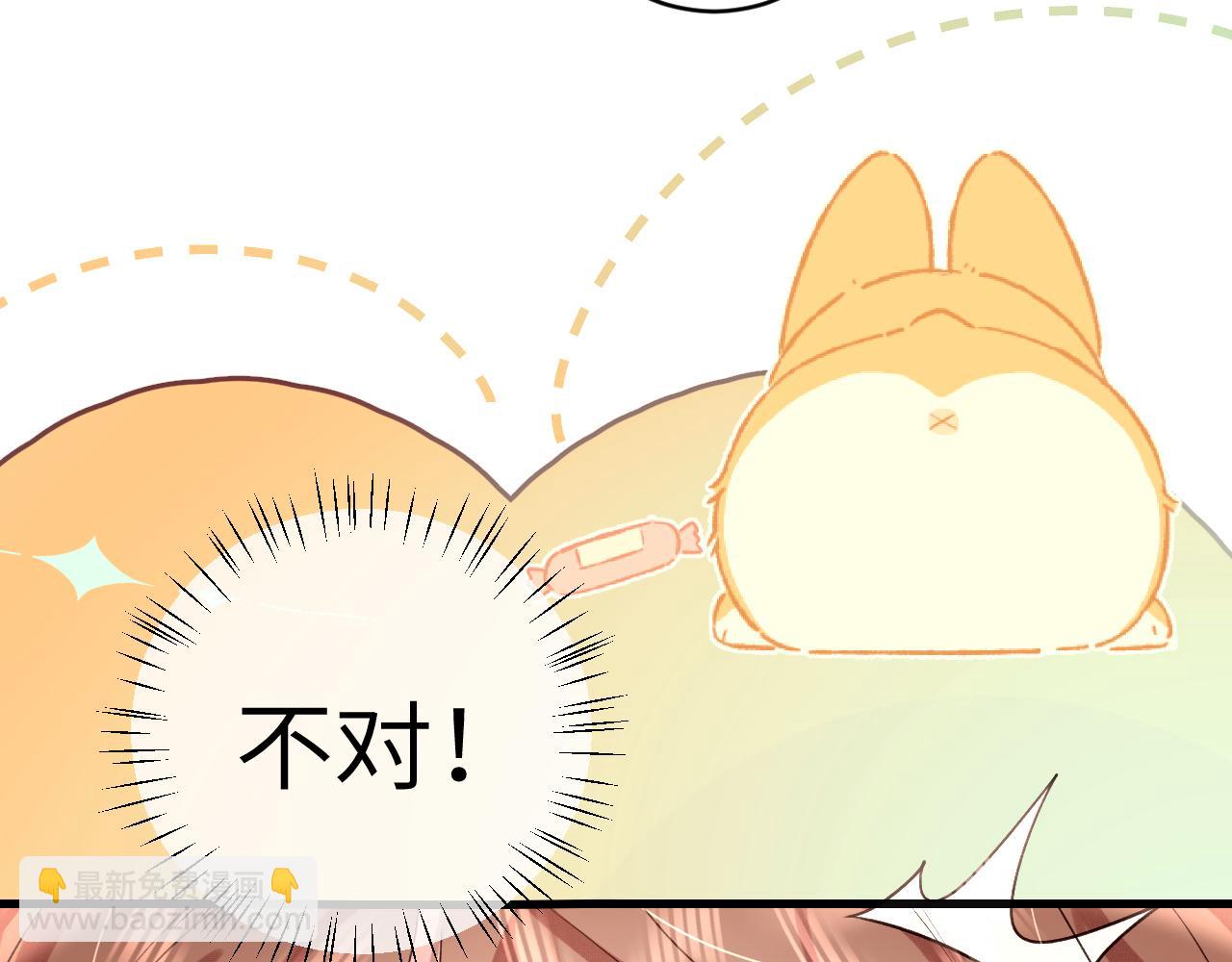 🍝炮灰闺女的生存方式 第321话 二人世界 第35页