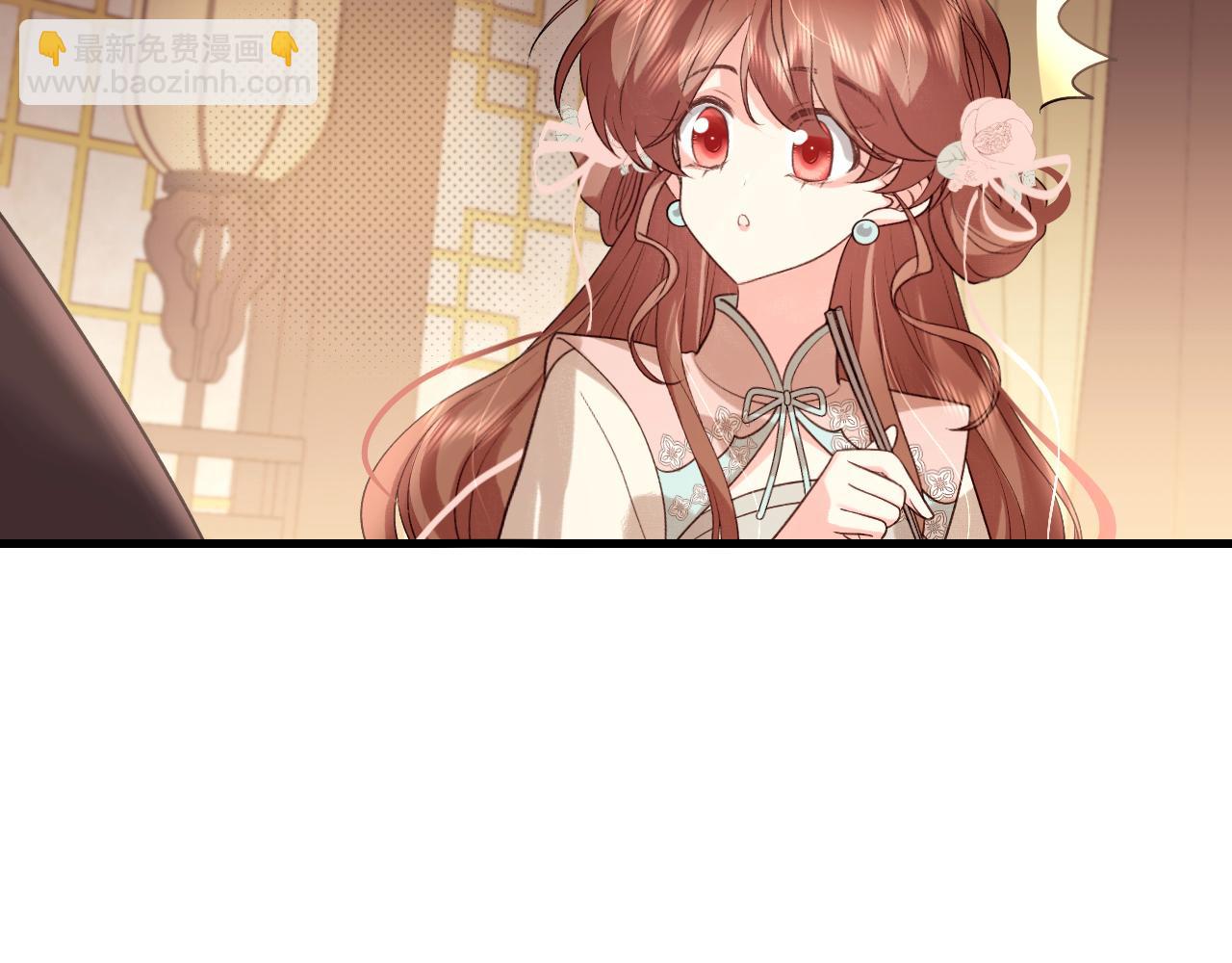 🍝炮灰闺女的生存方式 第321话 二人世界 第38页