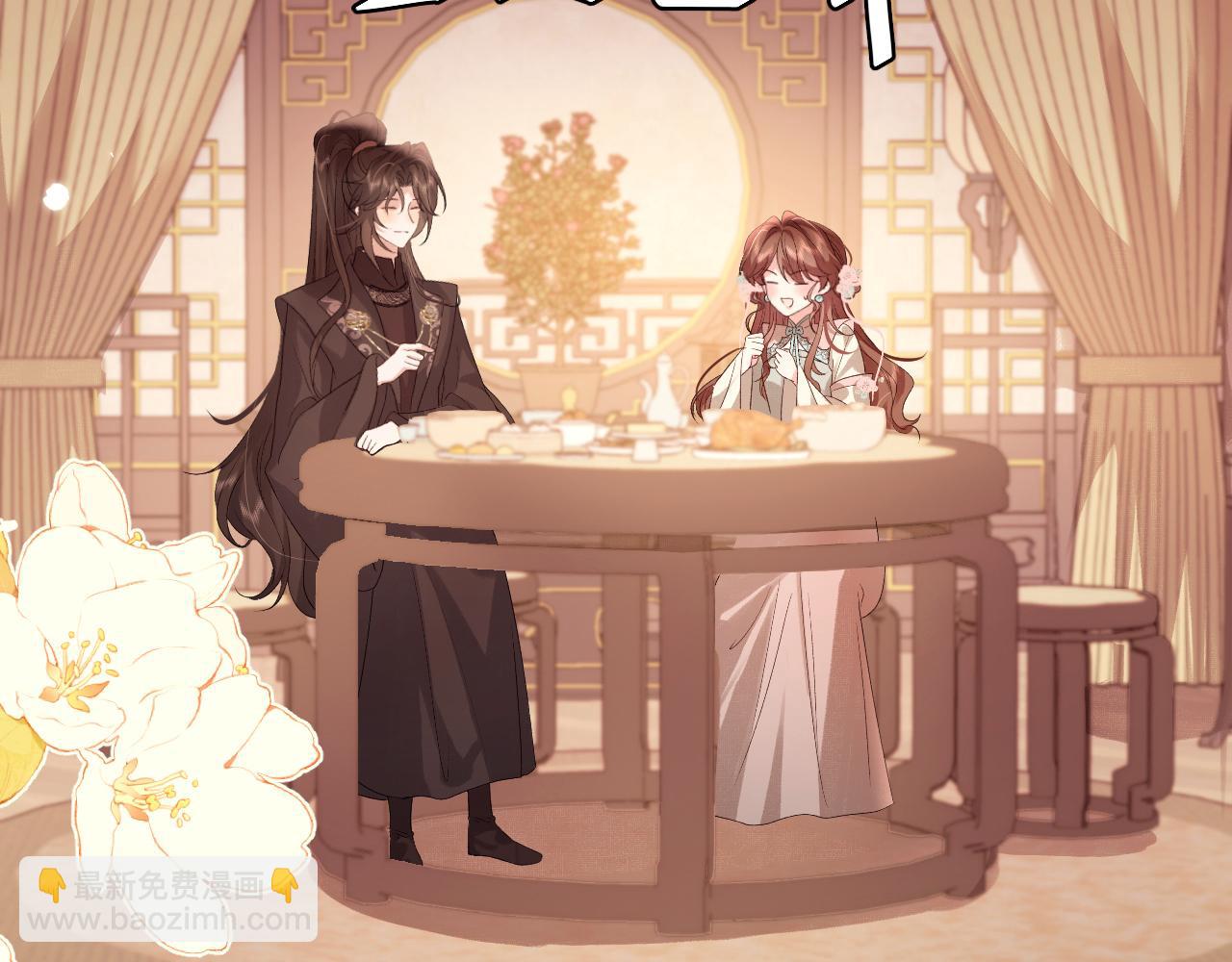 🍝炮灰闺女的生存方式 第321话 二人世界 第40页
