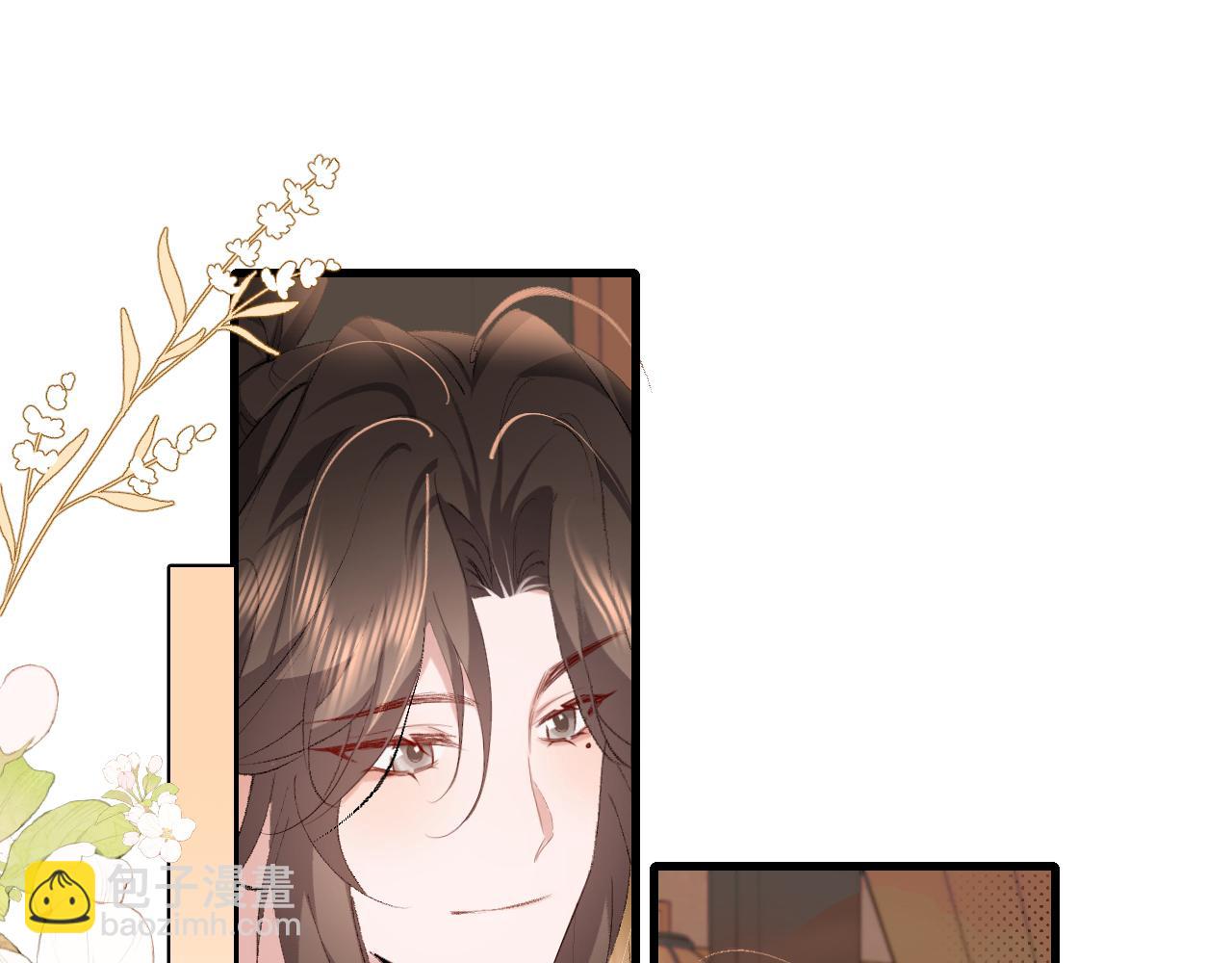 🍝炮灰闺女的生存方式 第321话 二人世界 第42页
