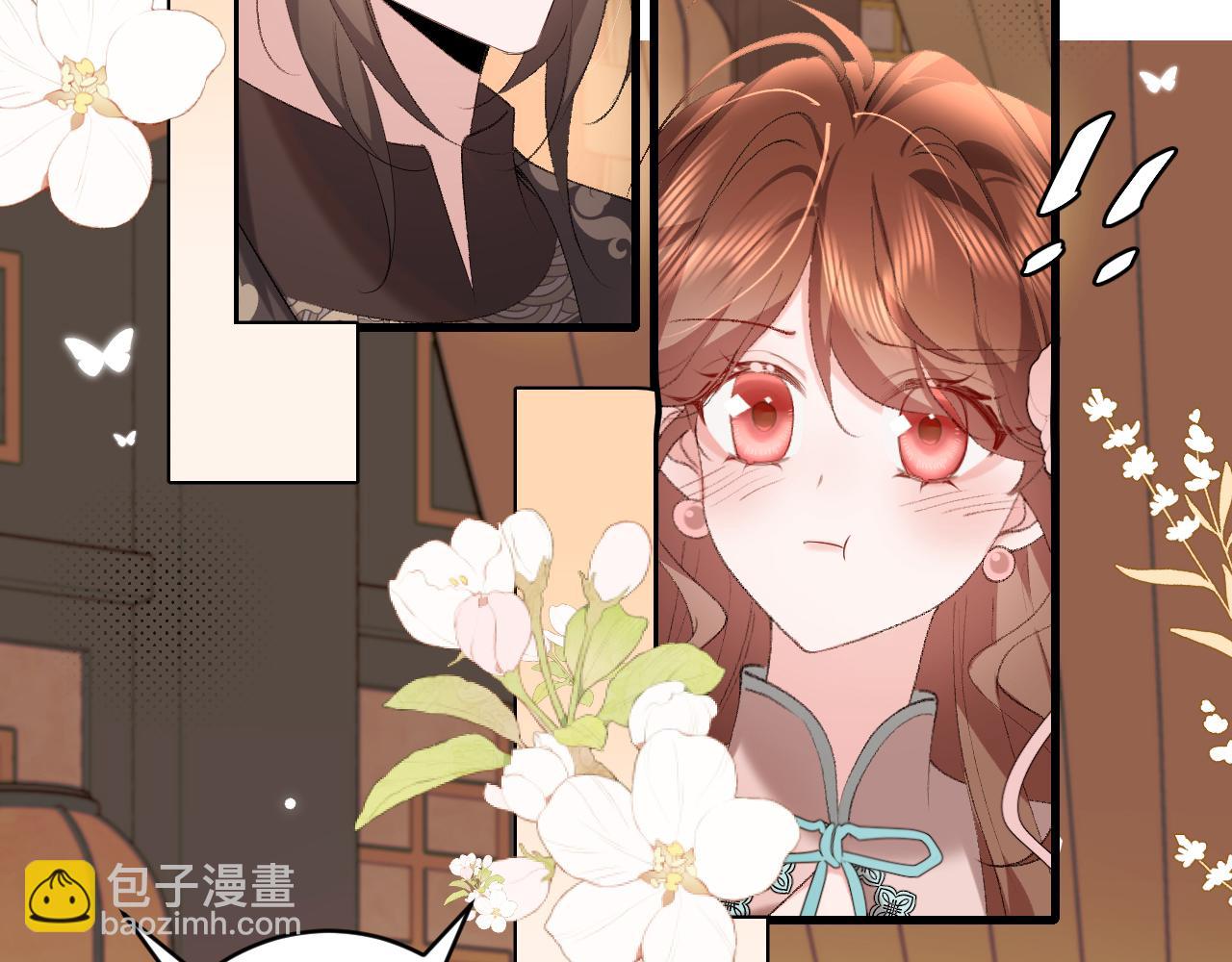 🍝炮灰闺女的生存方式 第321话 二人世界 第43页