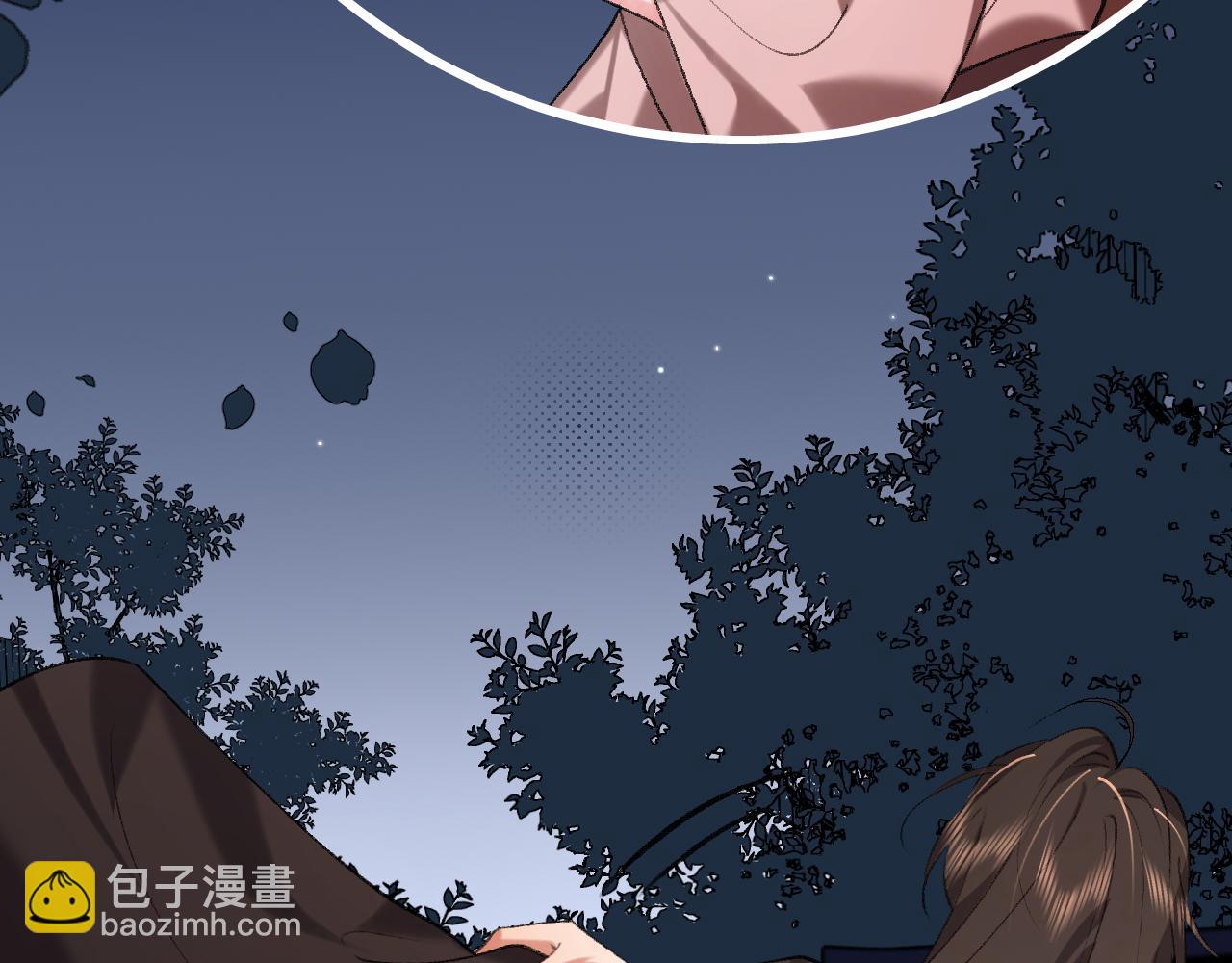 🍝炮灰闺女的生存方式 第323话 我们是亲兄妹 第16页