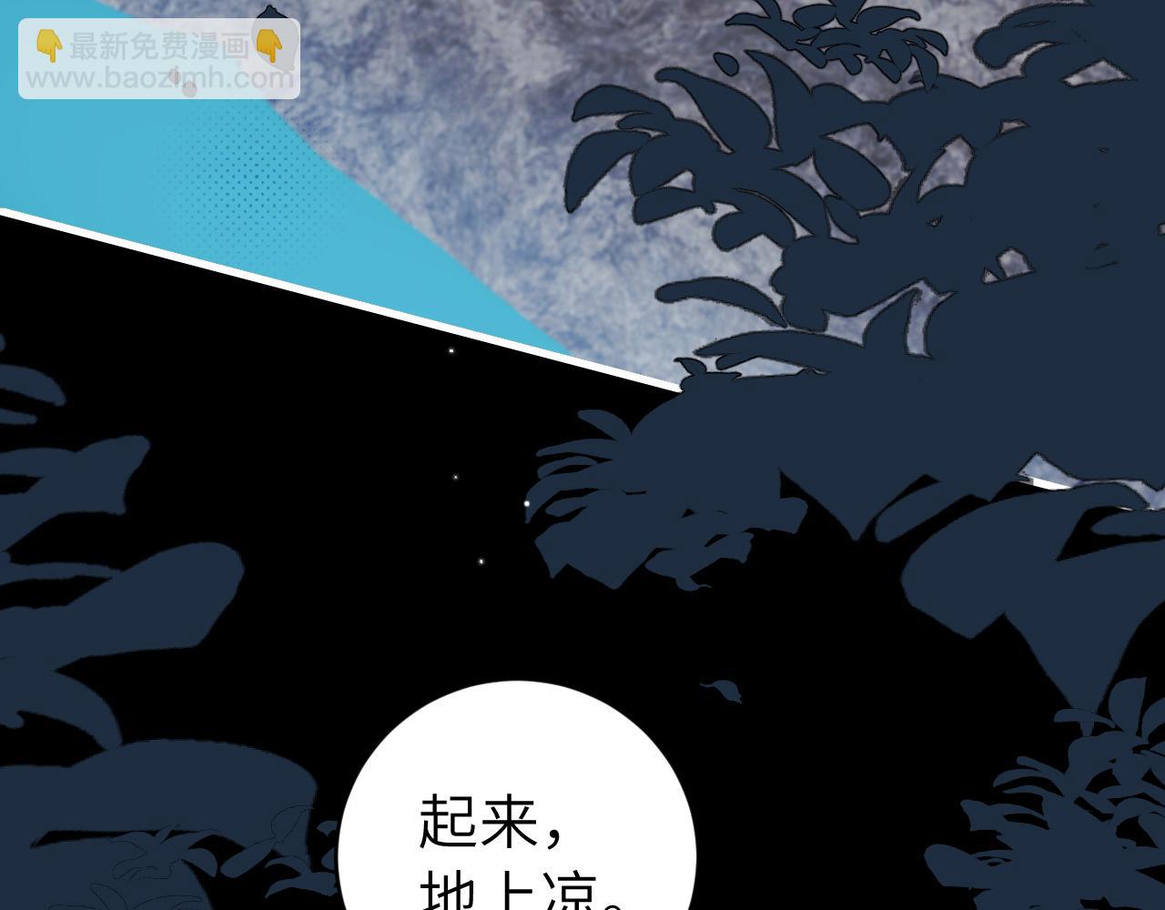 🍝炮灰闺女的生存方式 第323话 我们是亲兄妹 第19页