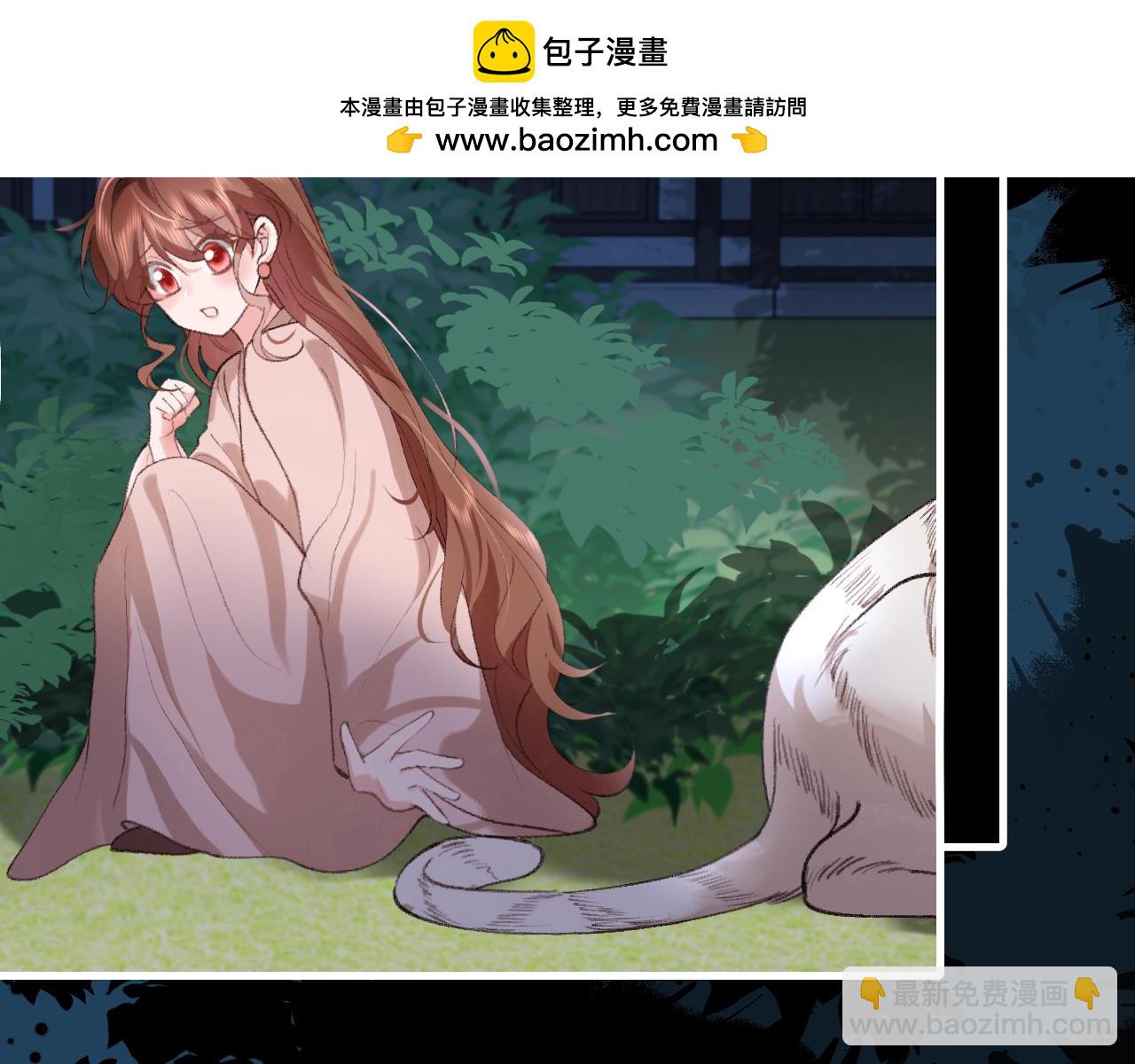 🍝炮灰闺女的生存方式 第323话 我们是亲兄妹 第2页