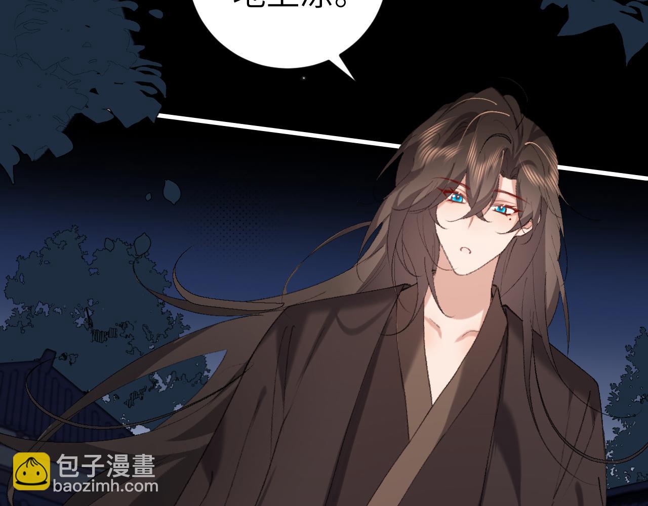 🍝炮灰闺女的生存方式 第323话 我们是亲兄妹 第20页