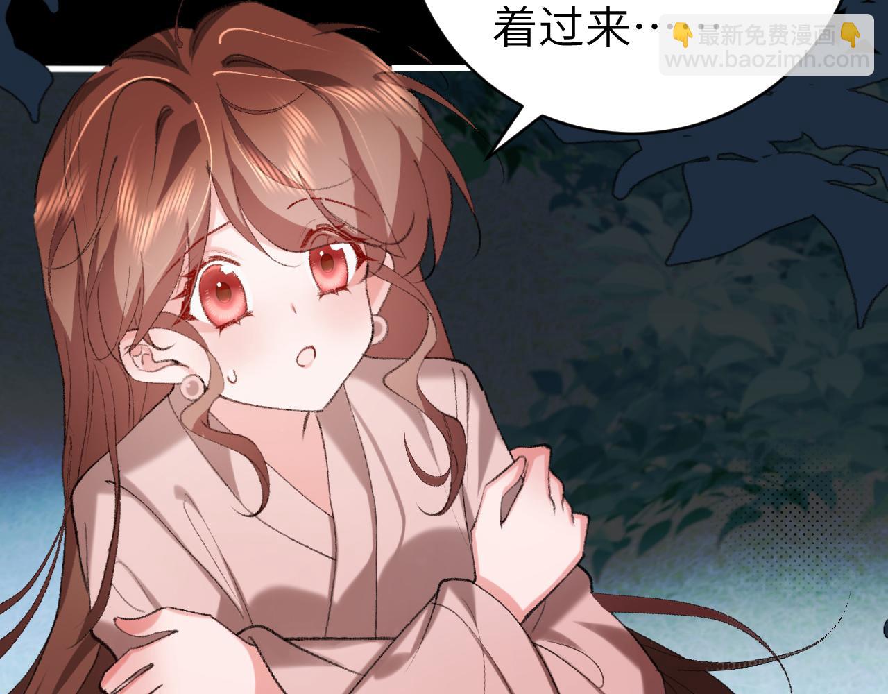 🍝炮灰闺女的生存方式 第323话 我们是亲兄妹 第23页
