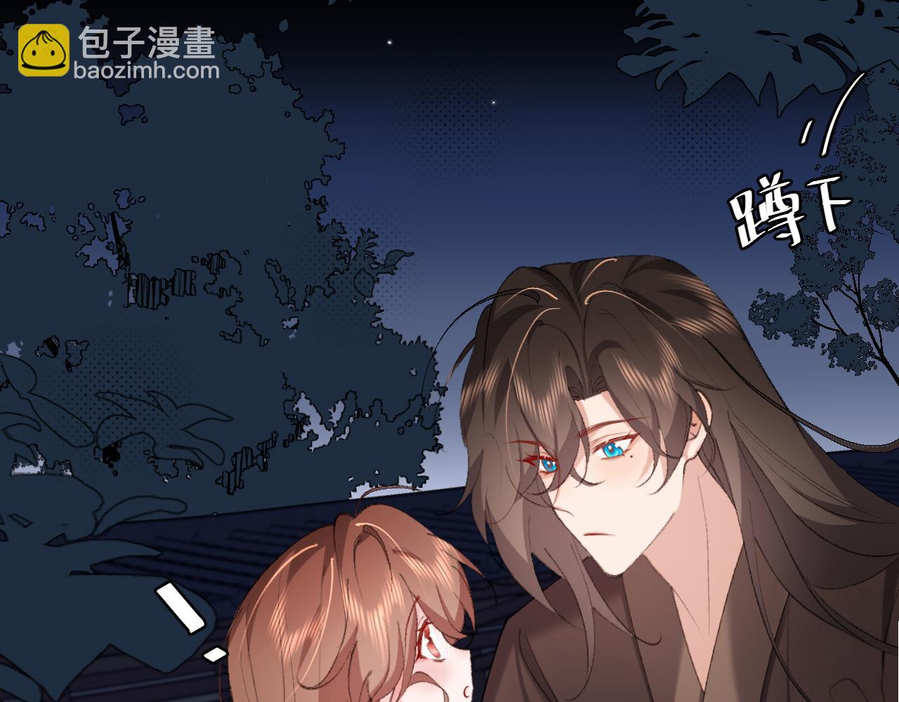🍝炮灰闺女的生存方式 第323话 我们是亲兄妹 第25页