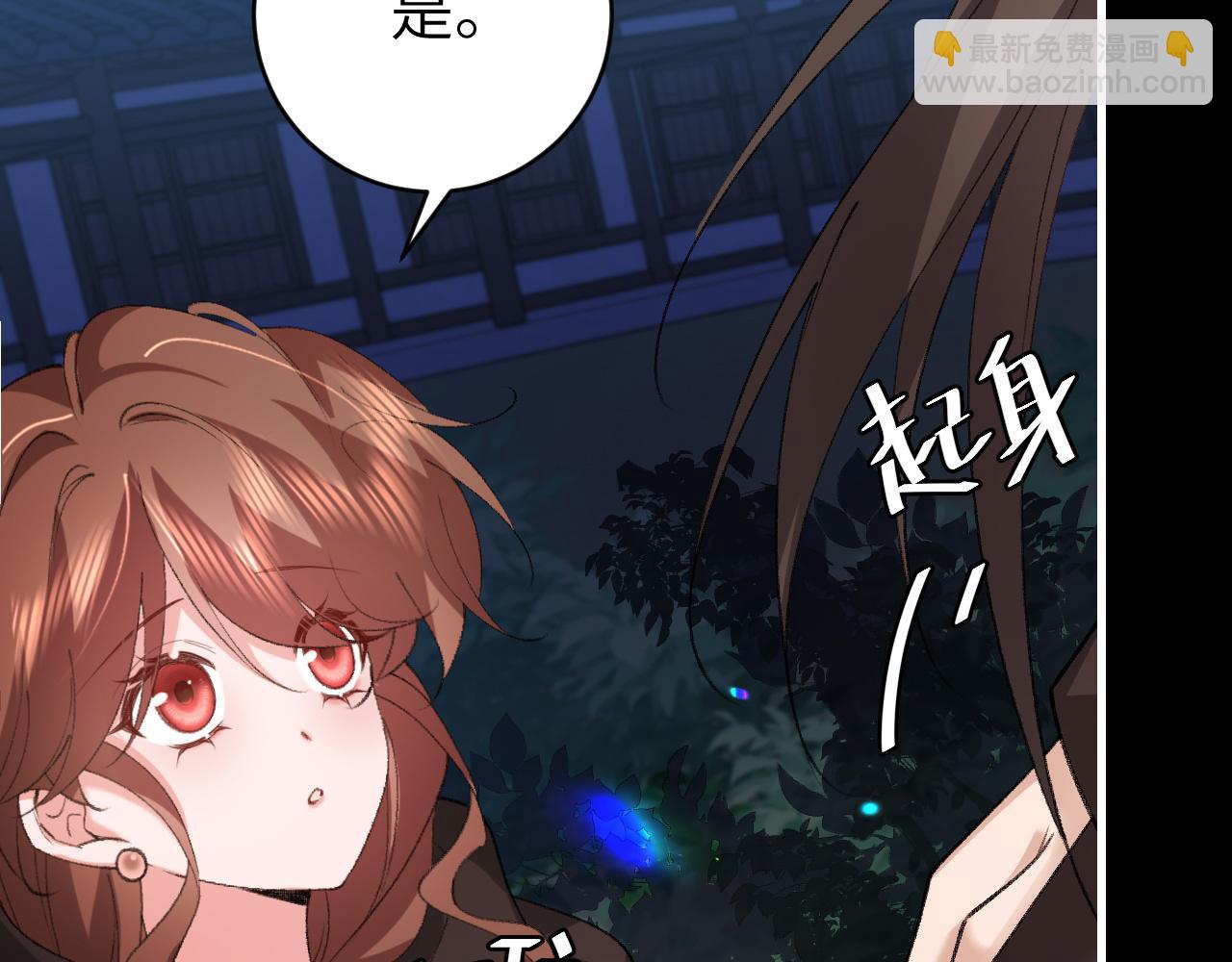 🍝炮灰闺女的生存方式 第323话 我们是亲兄妹 第32页