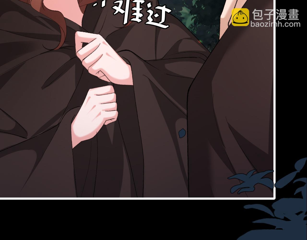 🍝炮灰闺女的生存方式 第323话 我们是亲兄妹 第33页