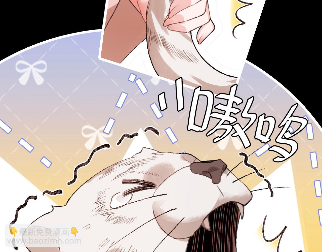🍝炮灰闺女的生存方式 第323话 我们是亲兄妹 第4页