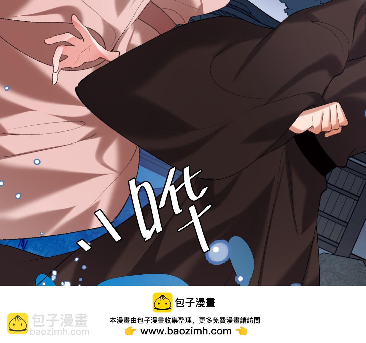 🍝炮灰闺女的生存方式 第323话 我们是亲兄妹 第50页