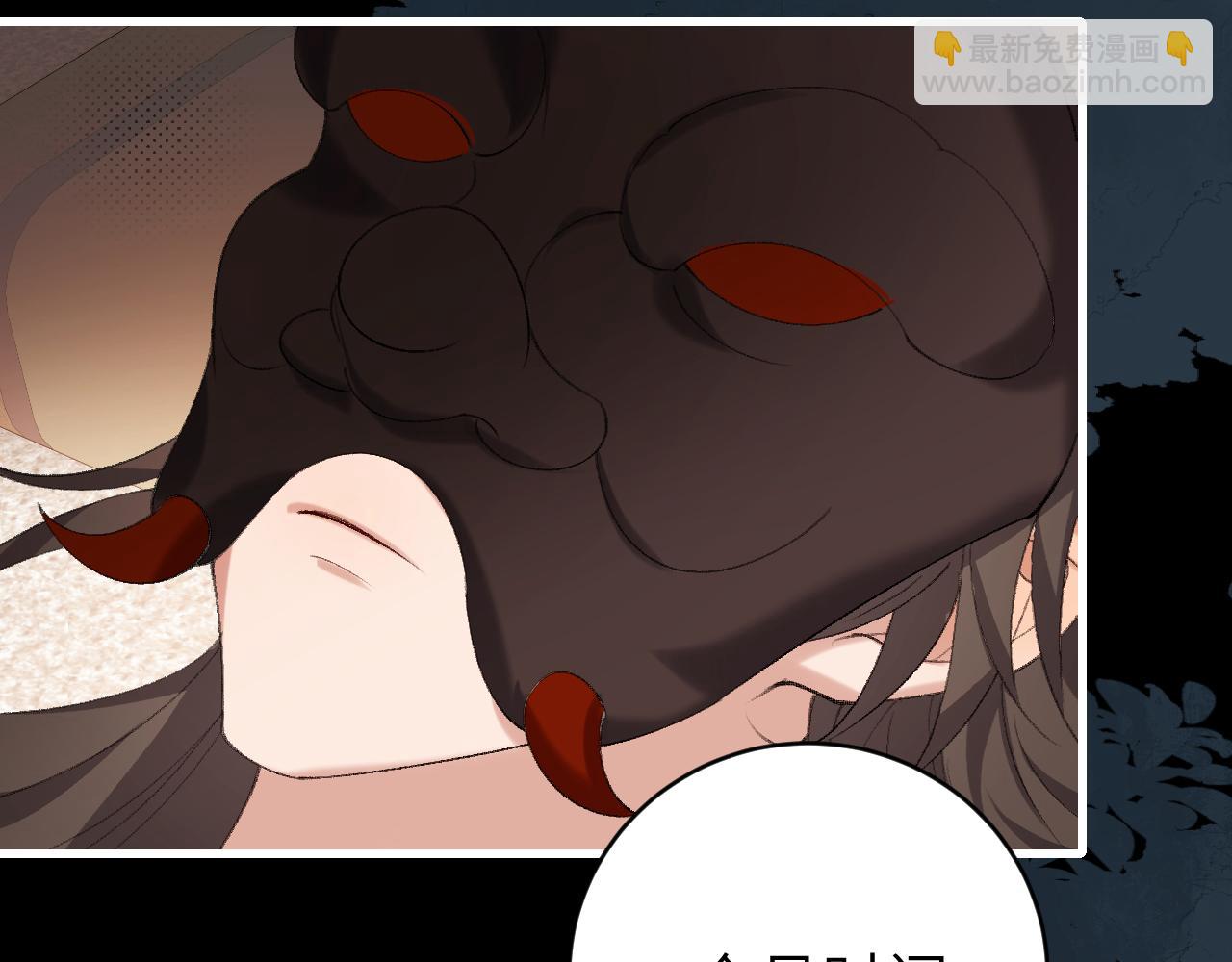🍝炮灰闺女的生存方式 第325话 选驸马 第10页