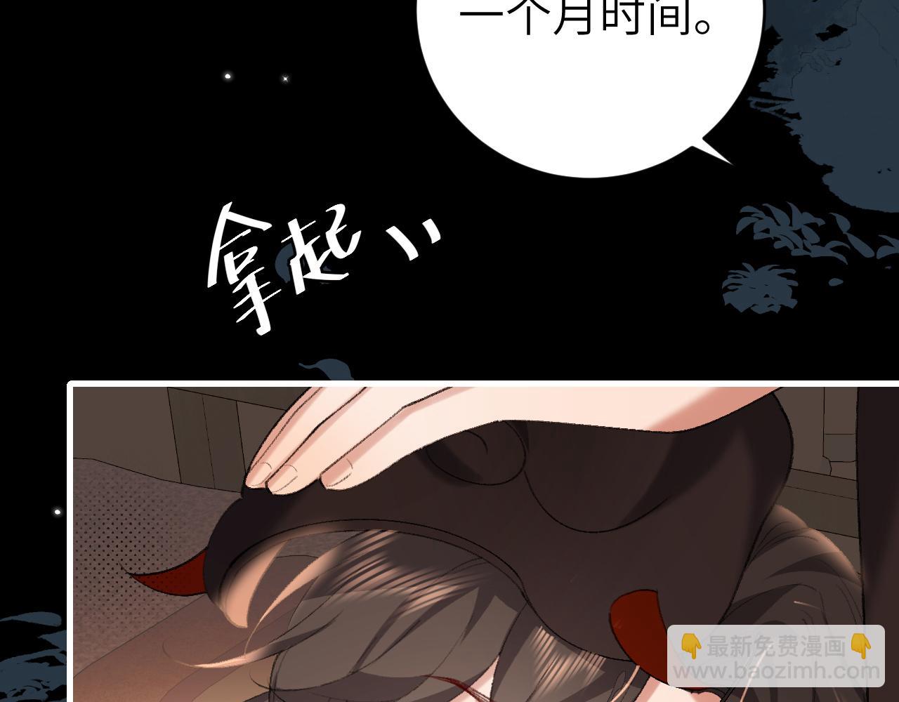 🍝炮灰闺女的生存方式 第325话 选驸马 第11页