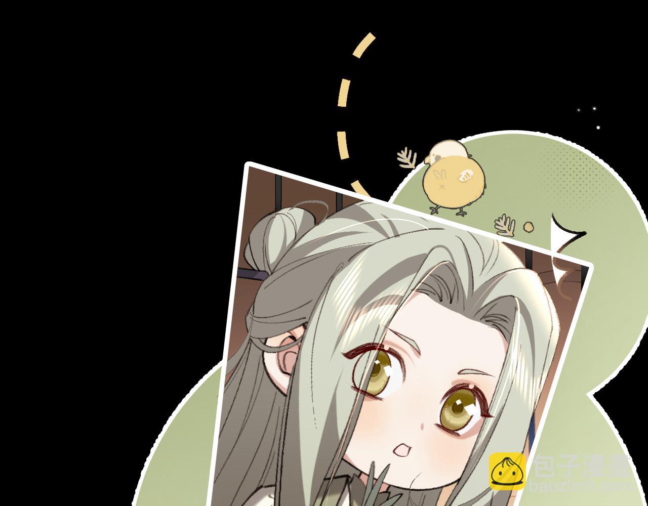 🍝炮灰闺女的生存方式 第325话 选驸马 第18页