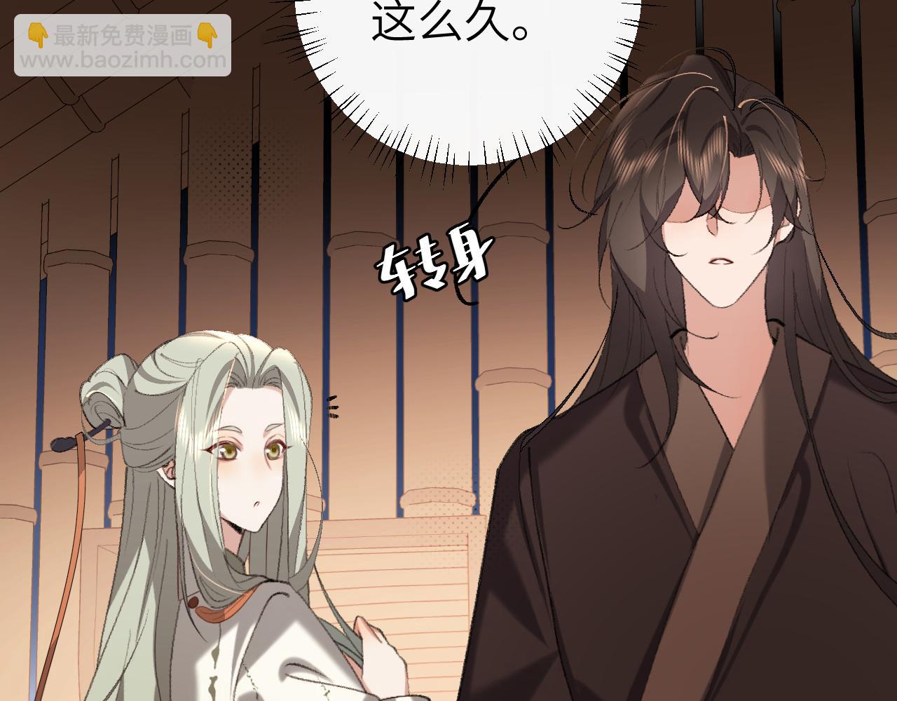 🍝炮灰闺女的生存方式 第325话 选驸马 第20页