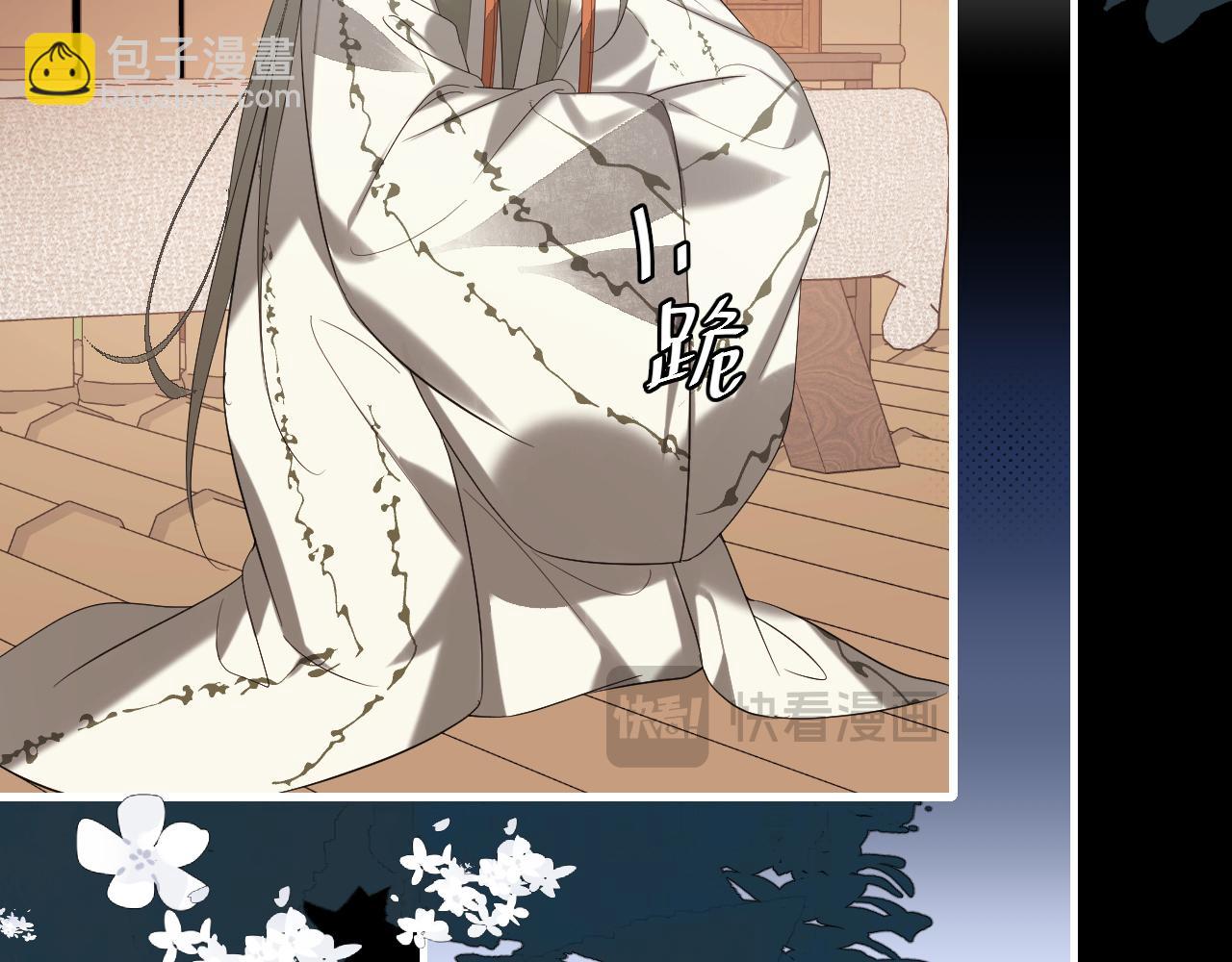 🍝炮灰闺女的生存方式 第325话 选驸马 第23页