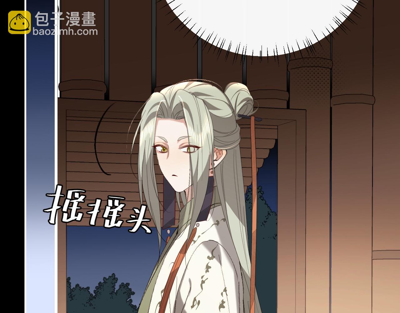 🍝炮灰闺女的生存方式 第325话 选驸马 第28页