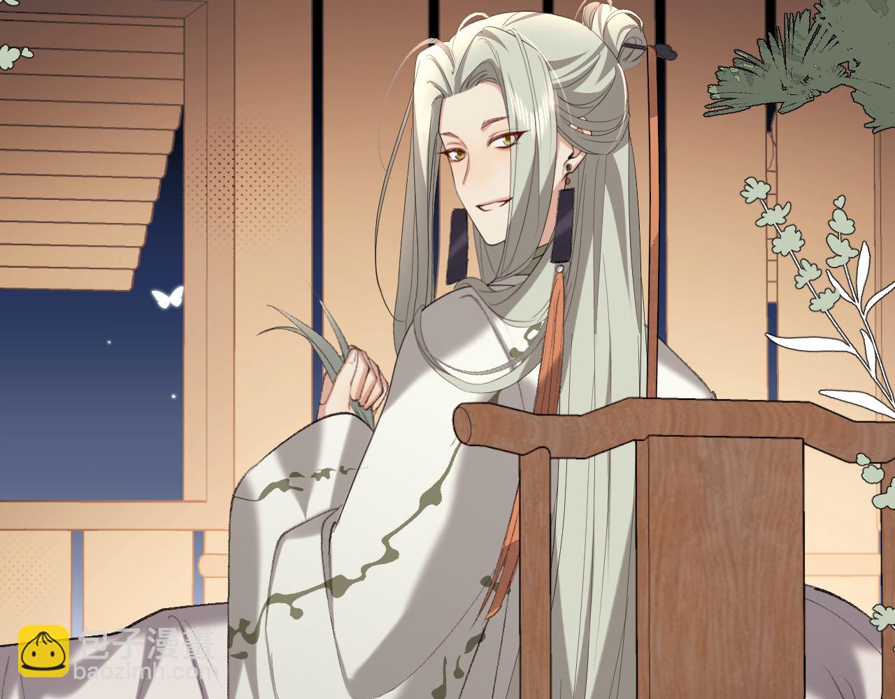 🍝炮灰闺女的生存方式 第325话 选驸马 第3页
