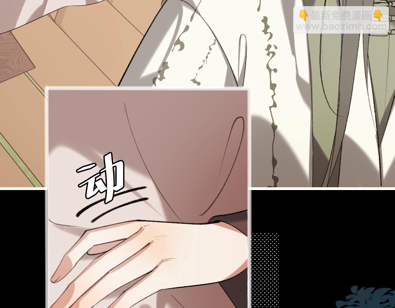🍝炮灰闺女的生存方式 第325话 选驸马 第32页