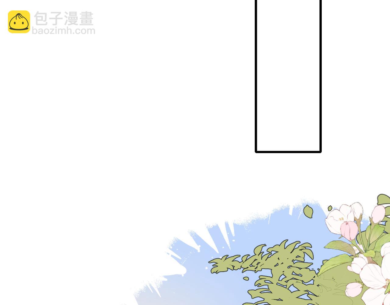 🍝炮灰闺女的生存方式 第325话 选驸马 第35页