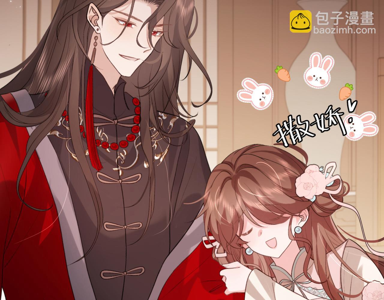 🍝炮灰闺女的生存方式 第325话 选驸马 第46页