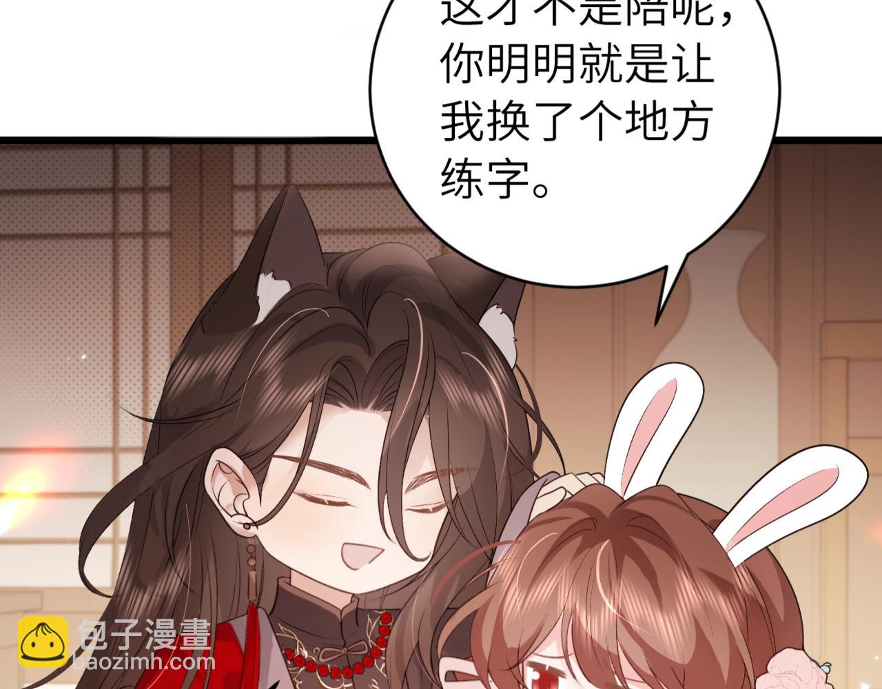 🍝炮灰闺女的生存方式 第325话 选驸马 第48页