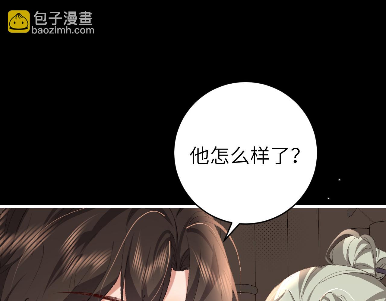 🍝炮灰闺女的生存方式 第325话 选驸马 第5页