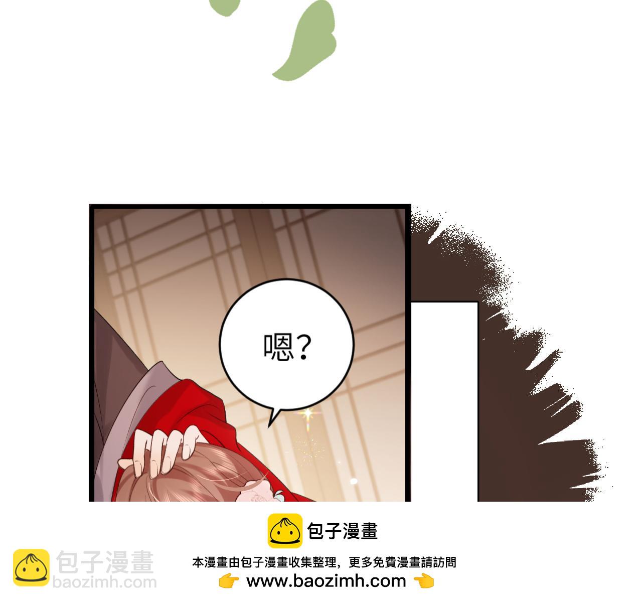 🍝炮灰闺女的生存方式 第325话 选驸马 第50页