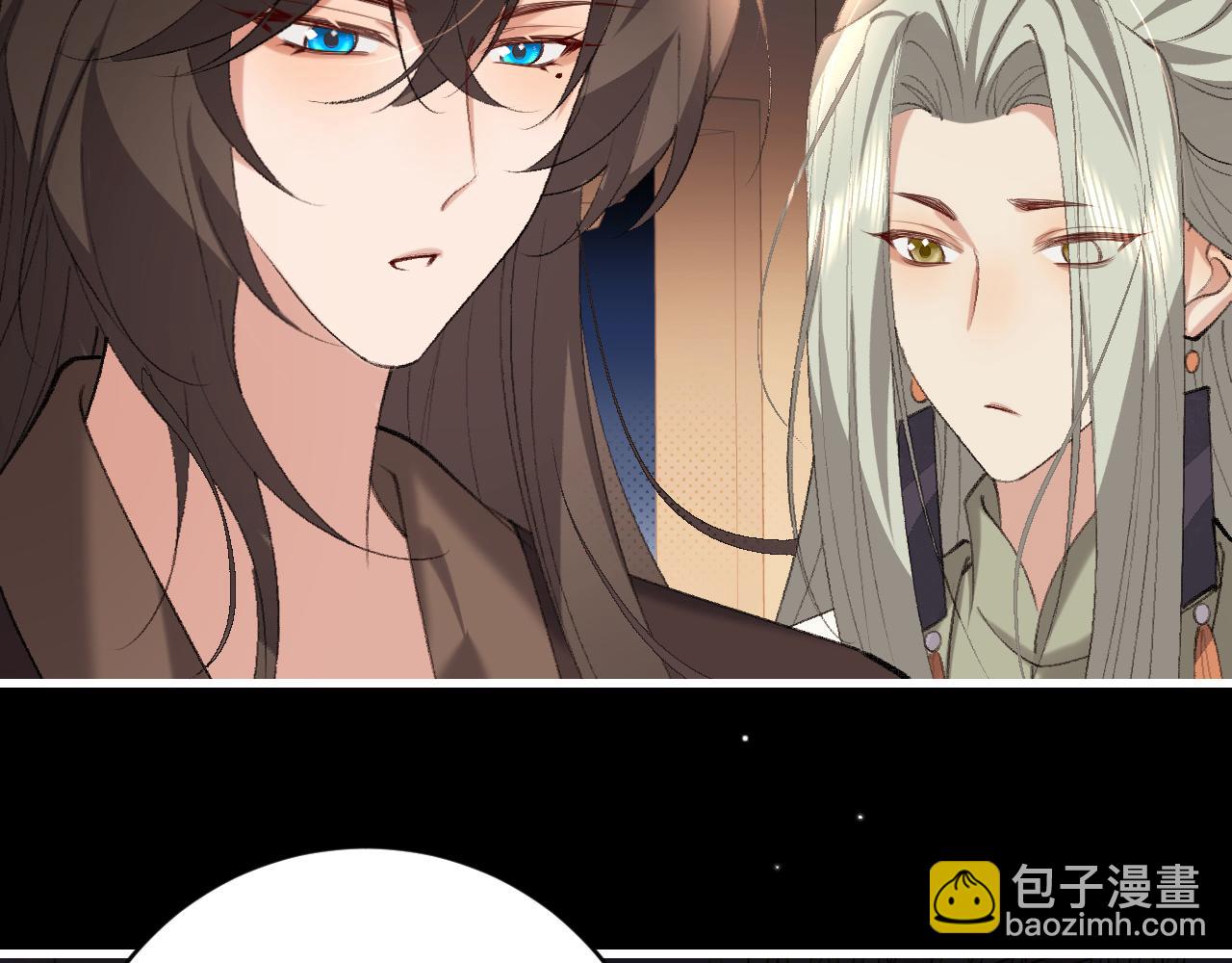 🍝炮灰闺女的生存方式 第325话 选驸马 第6页
