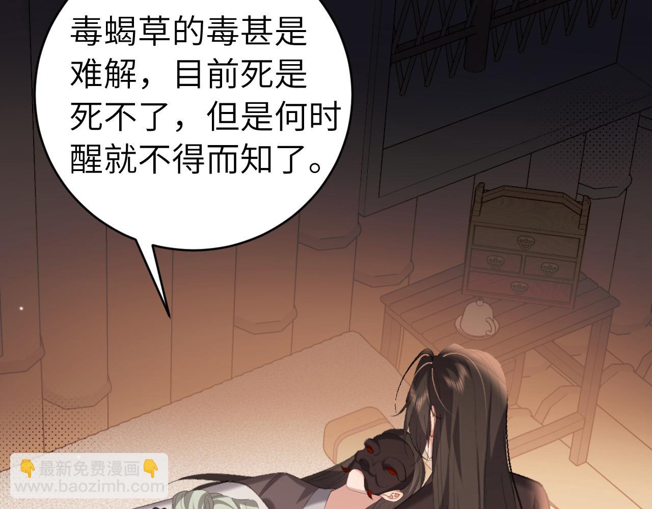 🍝炮灰闺女的生存方式 第325话 选驸马 第7页