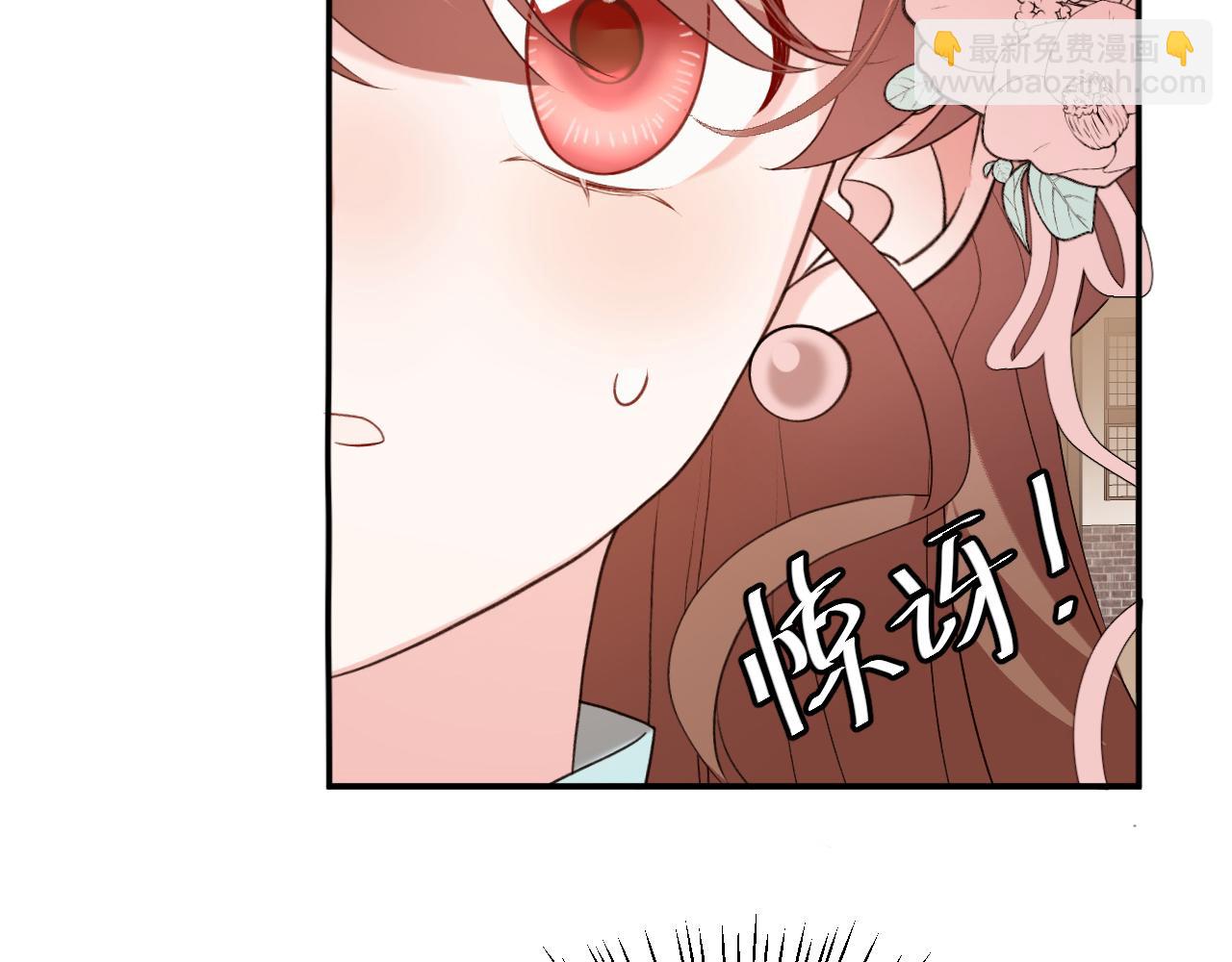 🍝炮灰闺女的生存方式 第327话 可以再抱七七一下吗？ 第16页
