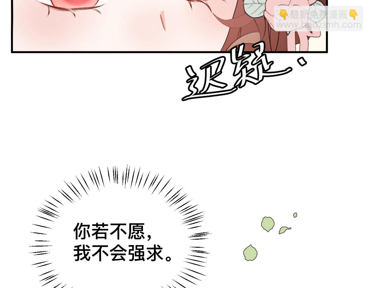 🍝炮灰闺女的生存方式 第327话 可以再抱七七一下吗？ 第18页