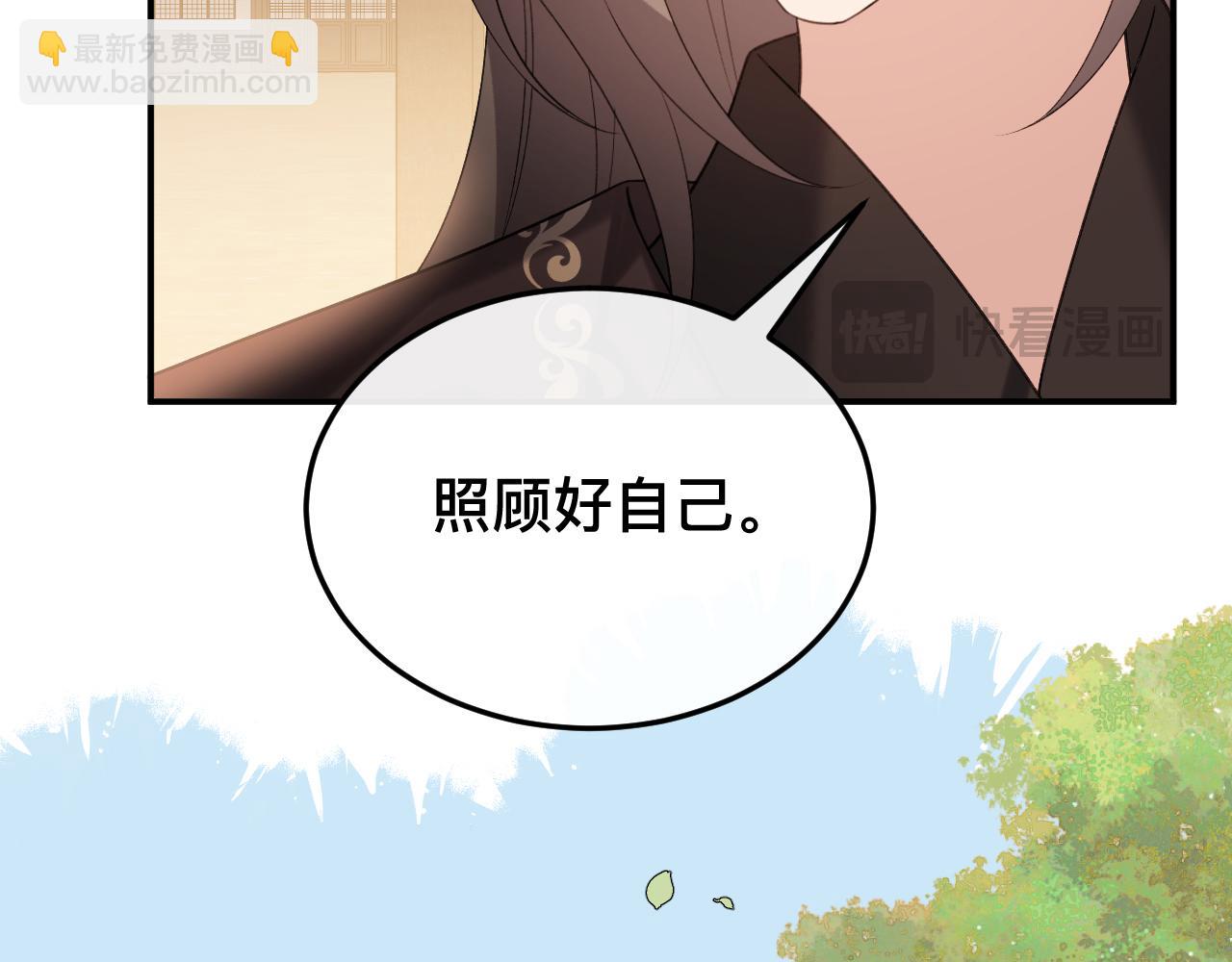 🍝炮灰闺女的生存方式 第327话 可以再抱七七一下吗？ 第20页