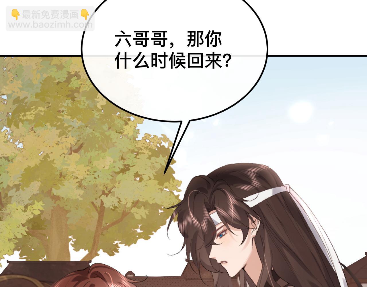 🍝炮灰闺女的生存方式 第327话 可以再抱七七一下吗？ 第41页
