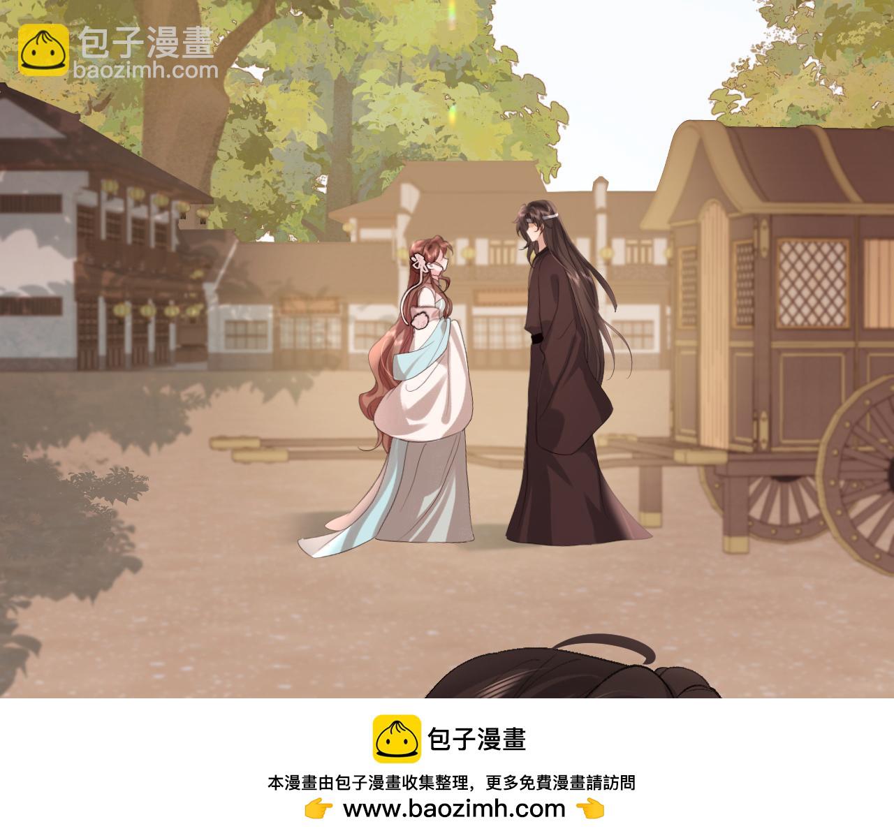 🍝炮灰闺女的生存方式 第327话 可以再抱七七一下吗？ 第50页