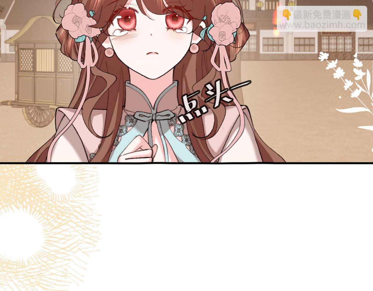 🍝炮灰闺女的生存方式 第327话 可以再抱七七一下吗？ 第6页