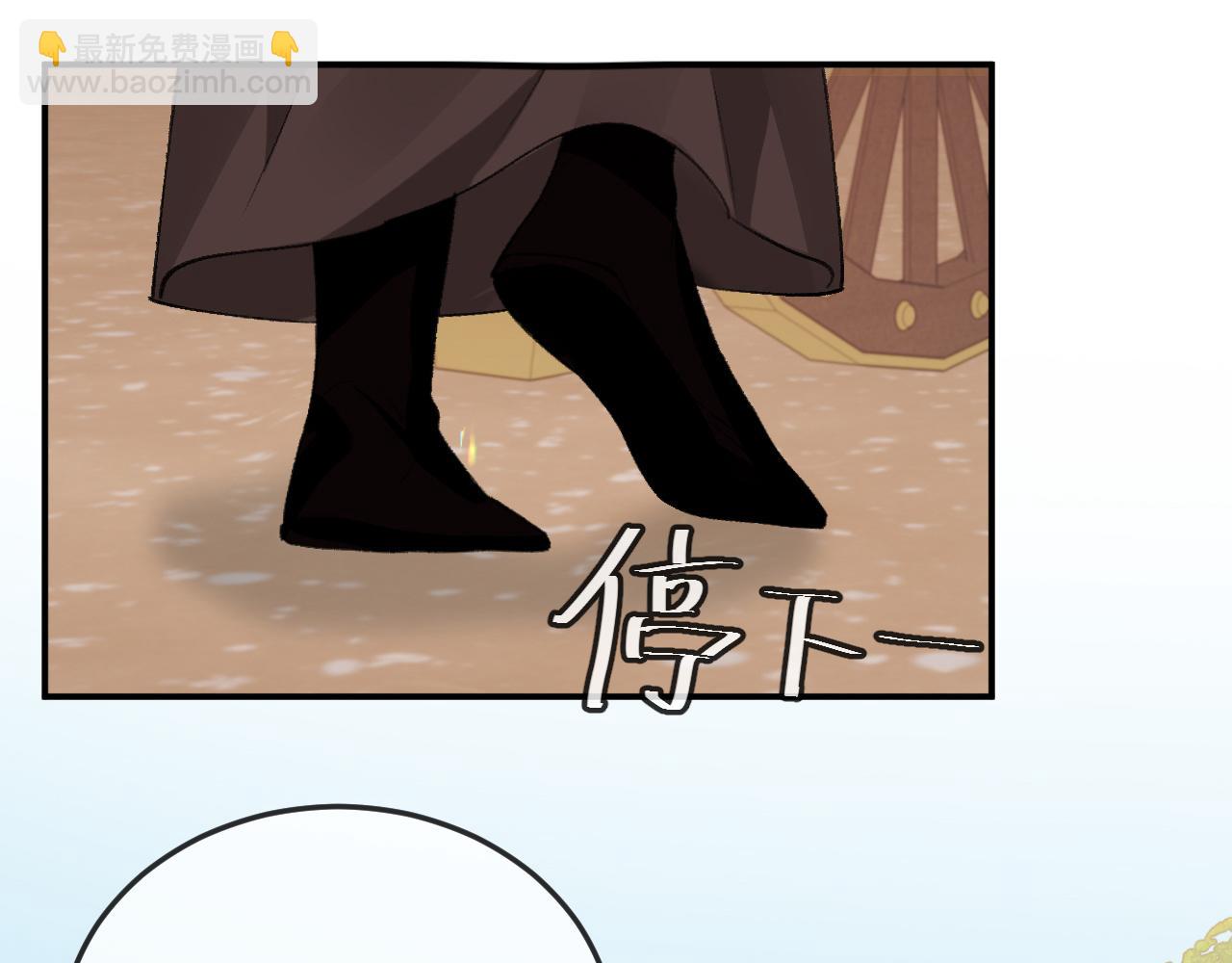 🍝炮灰闺女的生存方式 第327话 可以再抱七七一下吗？ 第9页