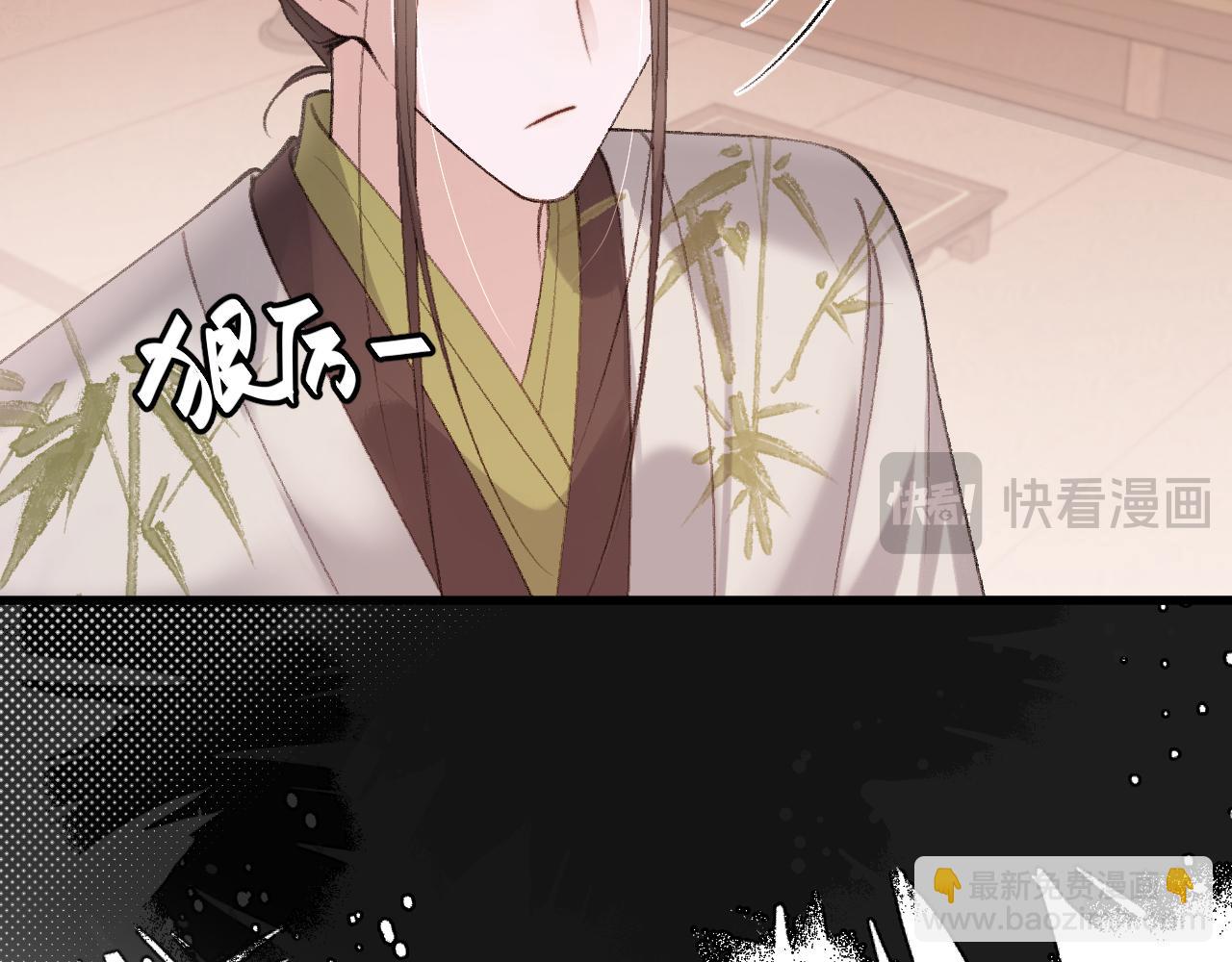 🍝炮灰闺女的生存方式 第329话 刺客 第19页