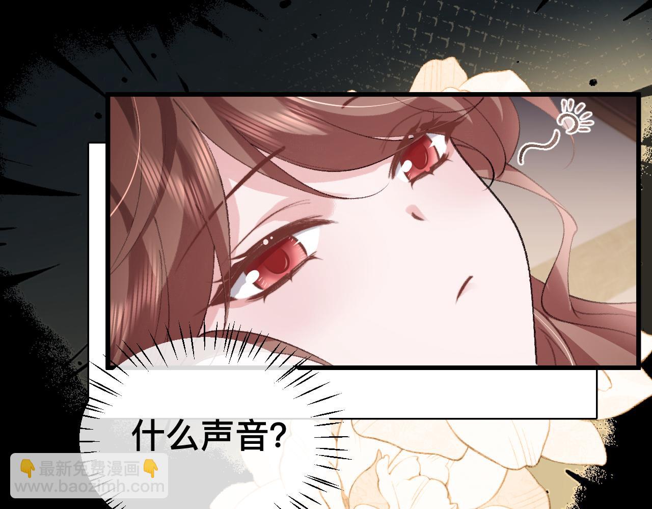 🍝炮灰闺女的生存方式 第329话 刺客 第27页