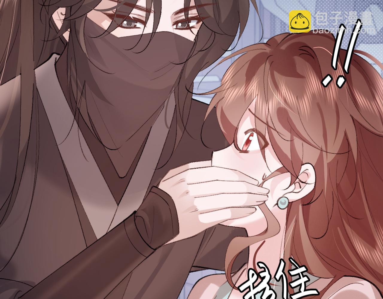 🍝炮灰闺女的生存方式 第329话 刺客 第32页