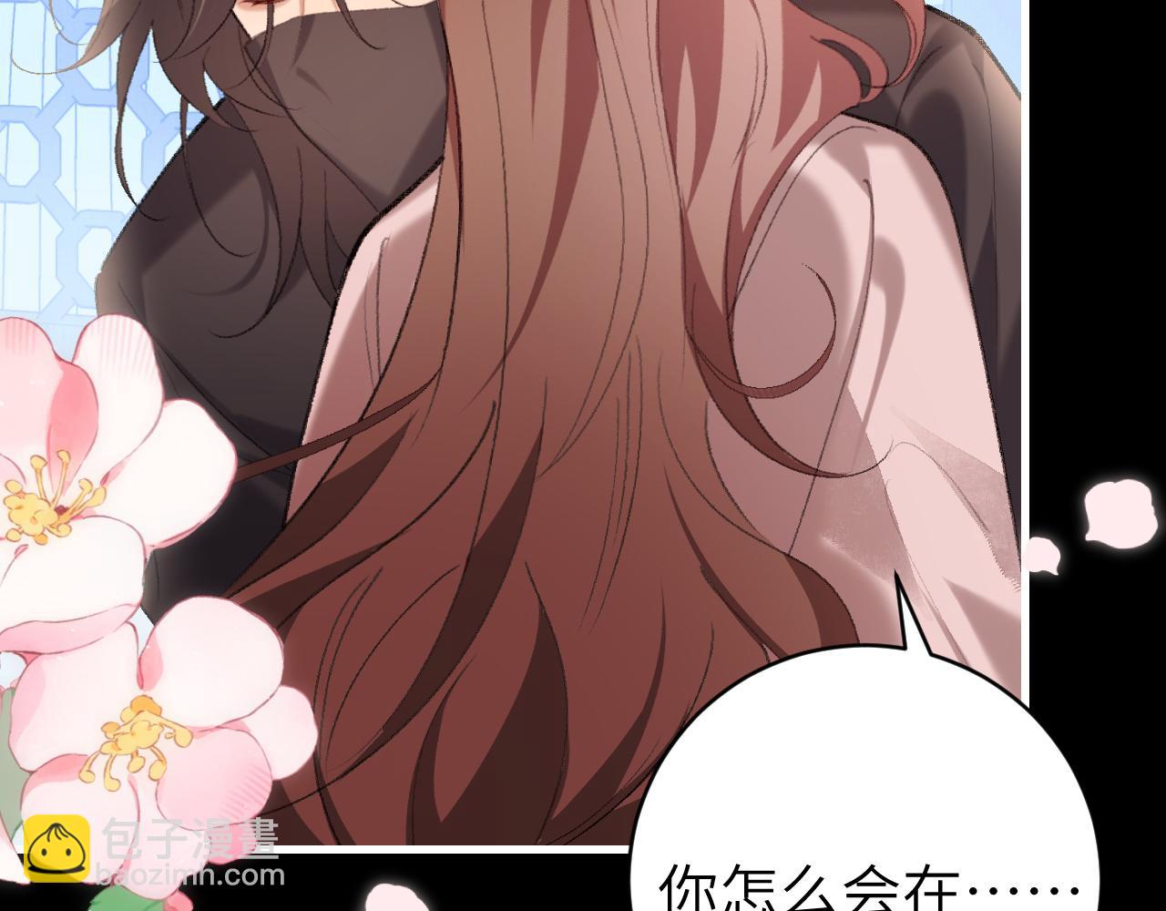 🍝炮灰闺女的生存方式 第329话 刺客 第37页