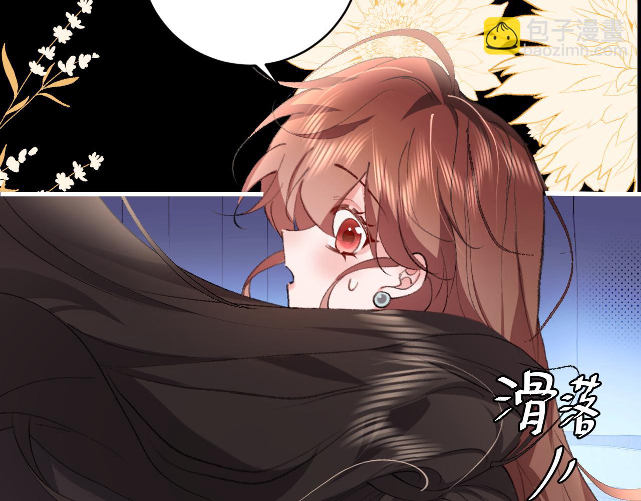 🍝炮灰闺女的生存方式 第329话 刺客 第41页