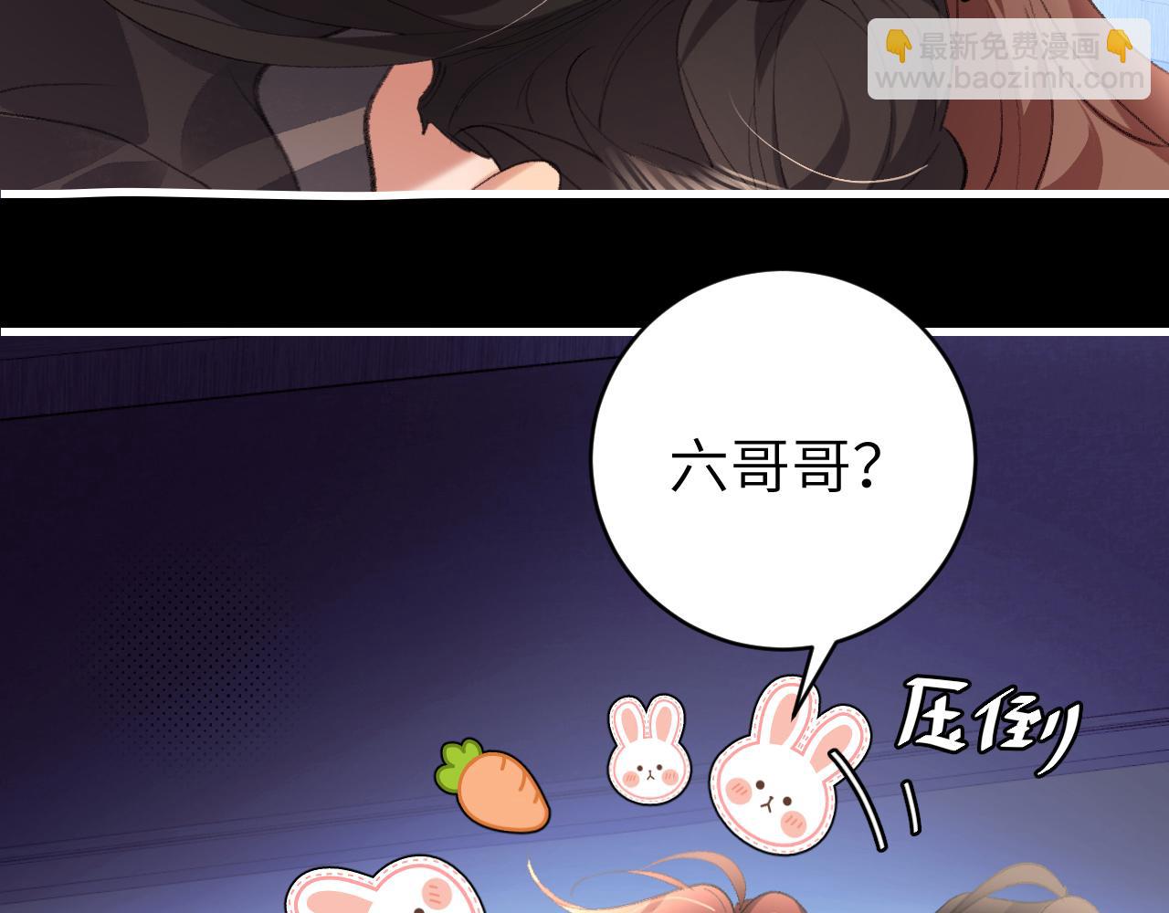 🍝炮灰闺女的生存方式 第329话 刺客 第42页