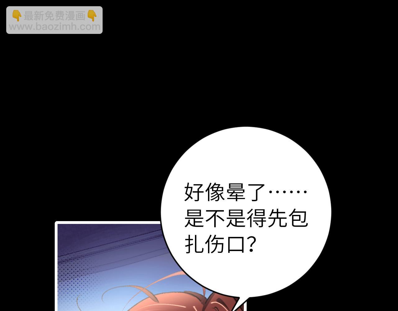 🍝炮灰闺女的生存方式 第329话 刺客 第45页