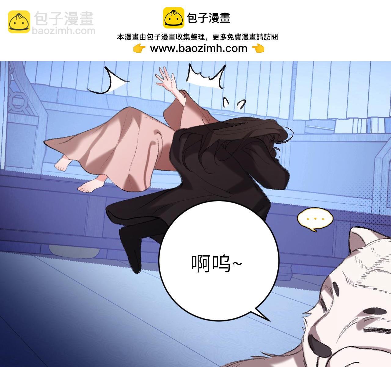 🍝炮灰闺女的生存方式 第329话 刺客 第48页