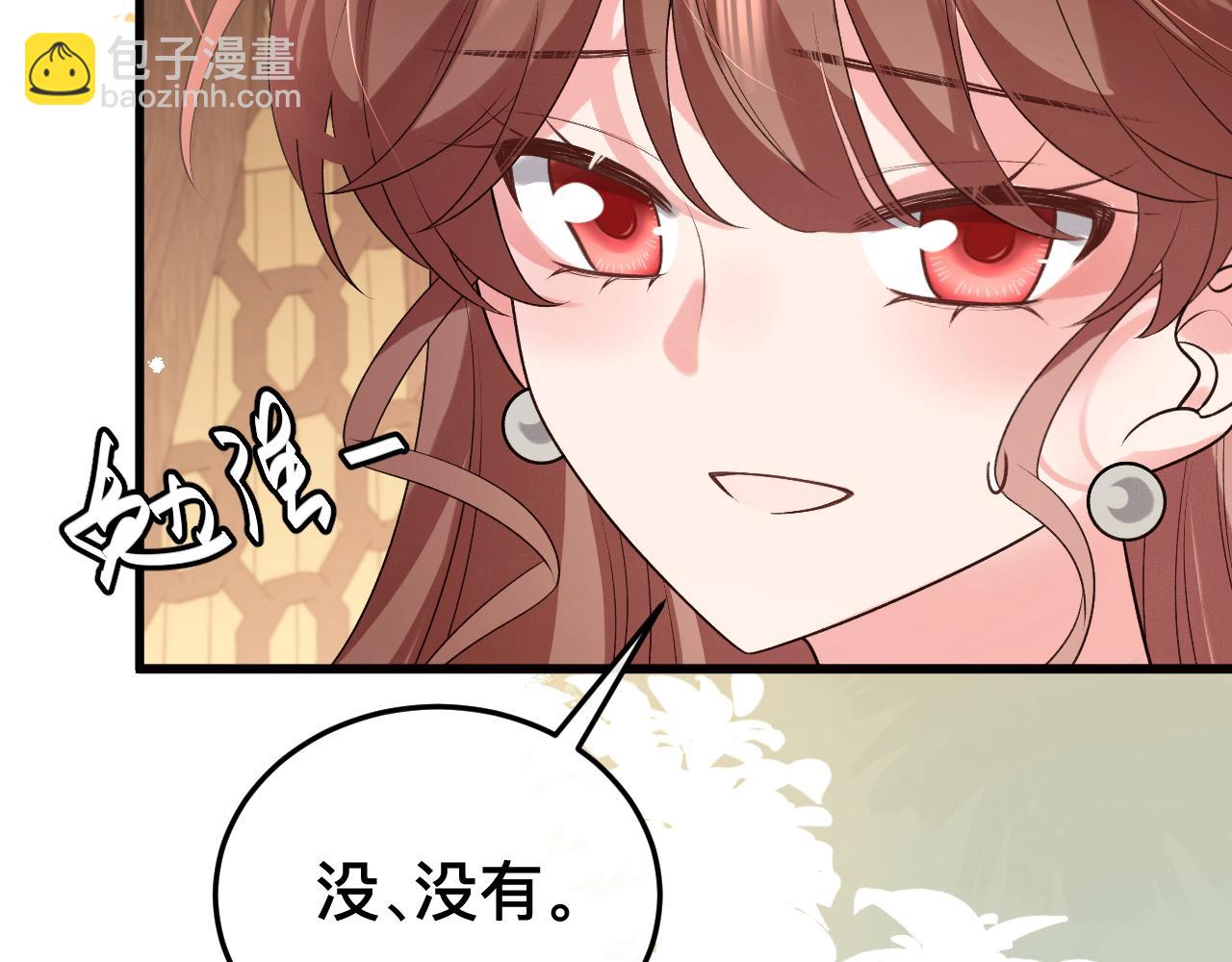 🍝炮灰闺女的生存方式 第329话 刺客 第6页
